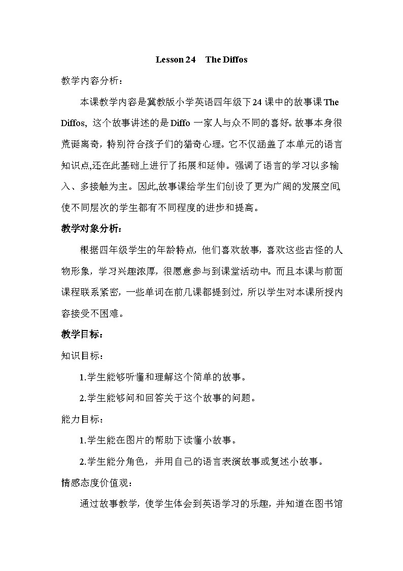 Lesson 24  The Diffos教案01