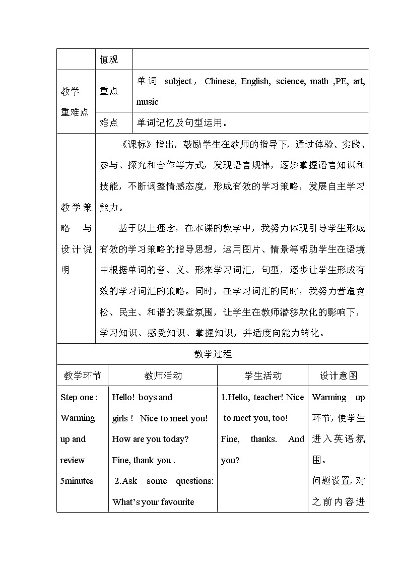 Lesson22 My Favourite Subject教案02