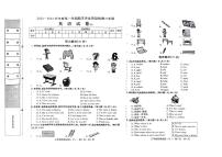 河北省邢台市南和区2023-2024学年三年级上学期期末英语试题