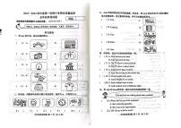 山东省潍坊市昌乐县2023-2024学年五年级上学期期末英语试题