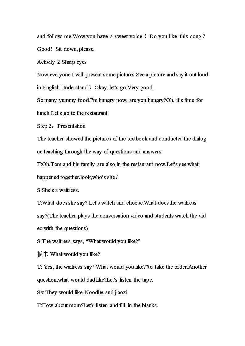 鲁科英语四下U3L2 What would you like?教案02