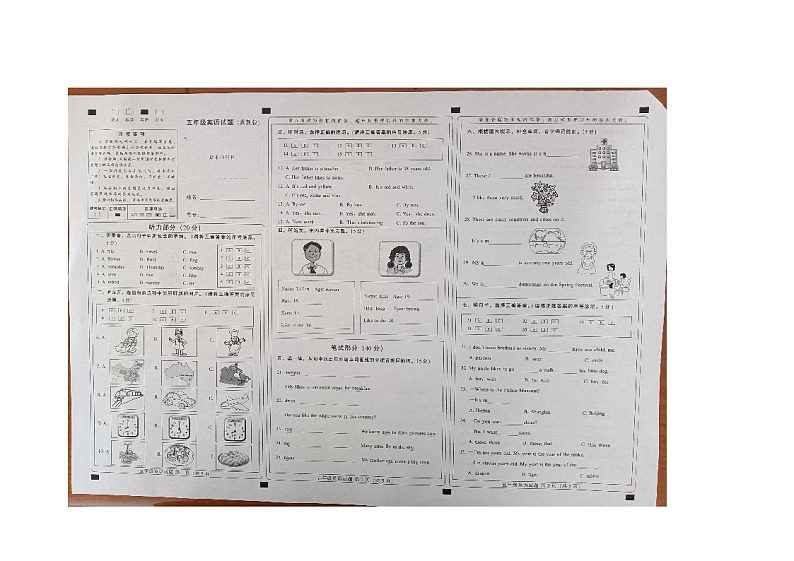 河北省邢台市隆尧县魏庄小学2023-2024学年五年级上学期期末英语试题01