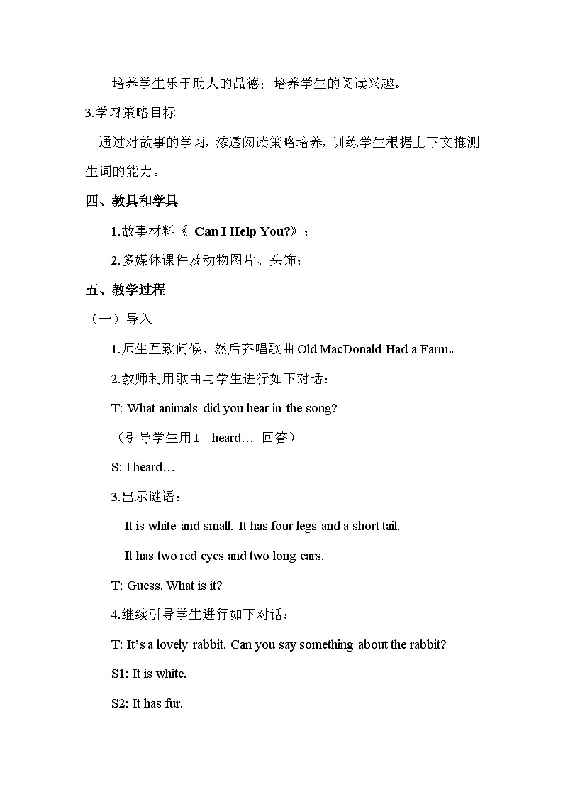Lesson 6 Can I Help You教案02