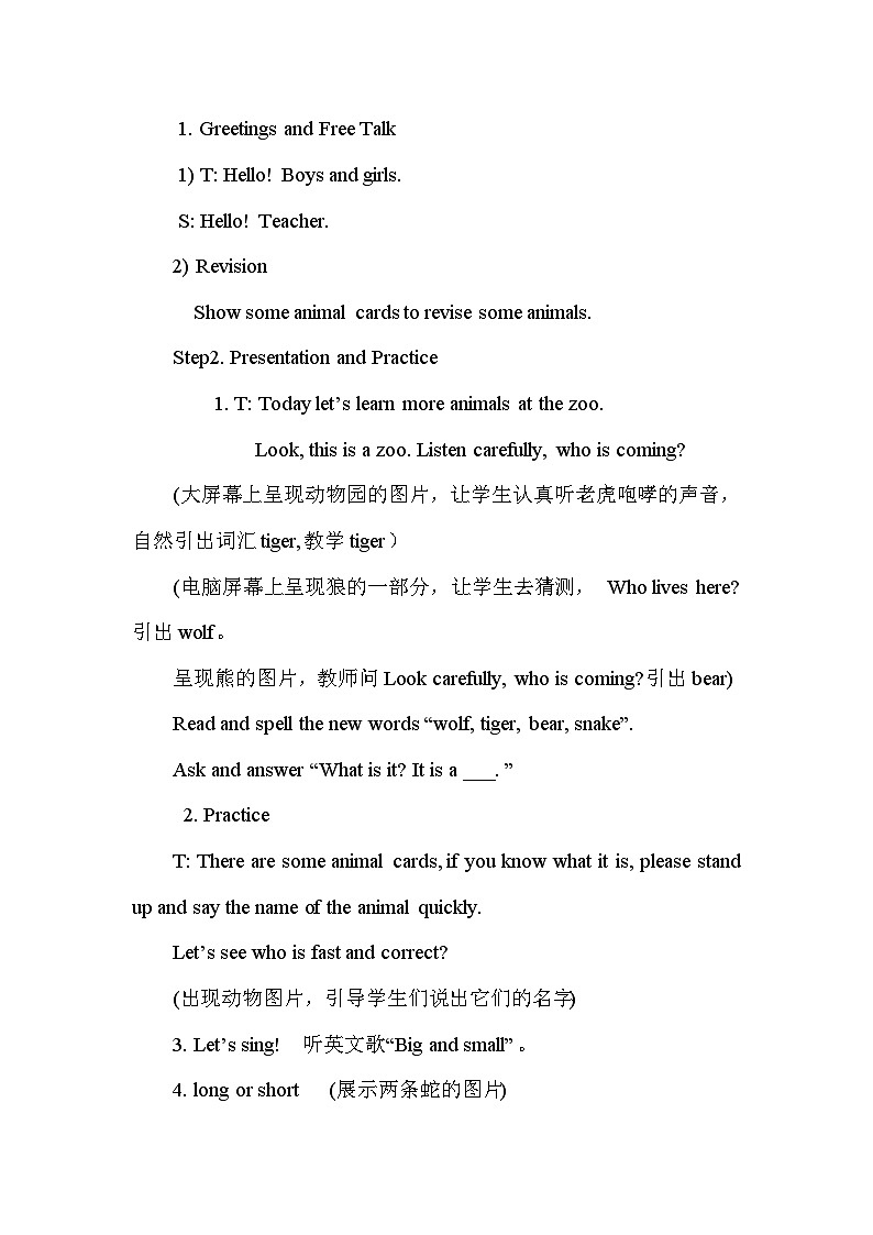 Lesson 8 Tigers and Bears教案02