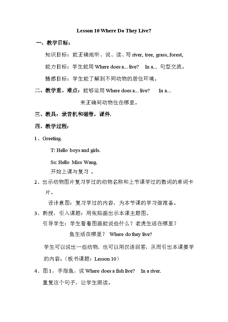 Lesson 10 Where Do They Live教案第1页