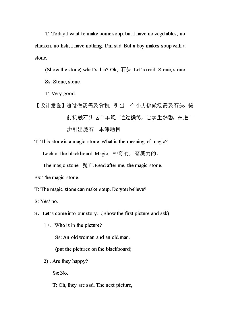 Lesson 18 The Magic Stone教案03