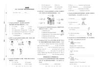 河南省洛阳市老城区2023—2024学年第一学期五年级英语学情调研卷含答案