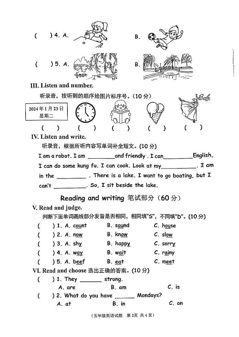 山东省枣庄市市中区2023-2024学年五年级上学期期末英语试题第2页