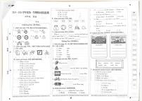 河北省石家庄市长安区2023-2024学年四年级上学期期末英语试题