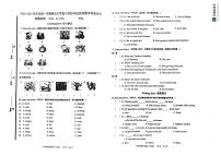 山东省青岛市市南区大学路小学2023—2024学年四年级上学期期末英语试题