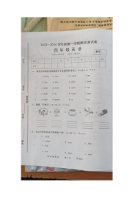 河南省商丘市民权县2023-2024学年四年级上学期1月期末英语试题