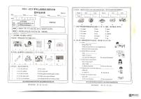 河南省新乡市卫辉市2023-2024学年四年级上学期期末英语试题