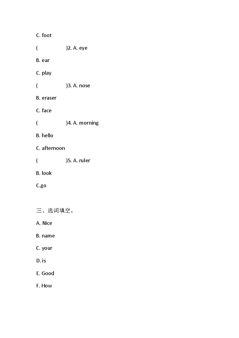 Unit 3 Look at me(同步练习)人教PEP版英语三年级上册第2页