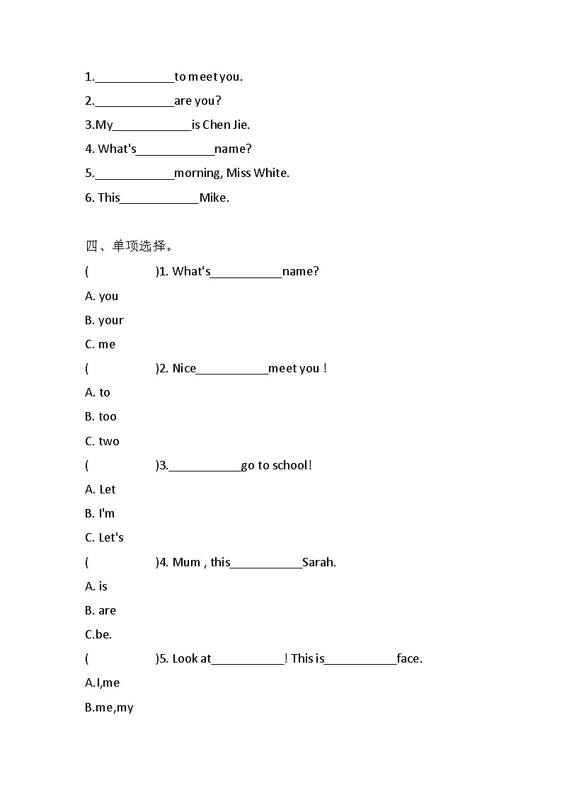 Unit 3 Look at me(同步练习)人教PEP版英语三年级上册第3页