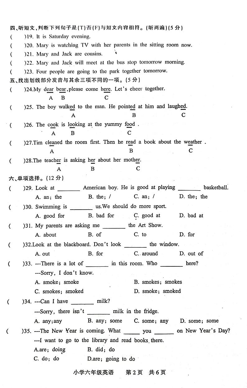 +江苏省南通市通州区通州市金沙小学2023-2024学年六年级上学期期末英语试题+02