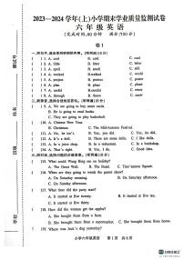 江苏省南通市通州区2023-2024学年六年级上学期期末英语试题