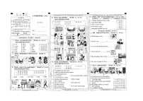 河北省邢台市襄都区2023-2024学年六年级上学期期末考试英语试题