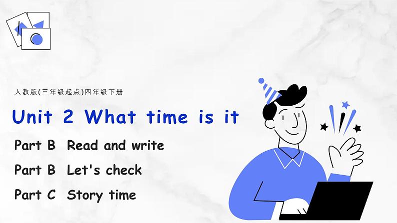 【核心素养】人教版PEP小学英语四年级下册 Unit 2《What time is it》PC 第六课时Read and write&let's check&story time课件+教案01