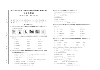 山东省临沂市河东区2022-2023学年五年级下学期期末英语试题+