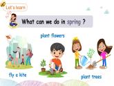 【核心素養(yǎng)】人教版PEP小學英語五年級下冊 U2 My favourite season 第5課時PB Let's learn&Ask and answer 課件+教案+練習(含教學反思和答案)