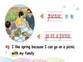 【核心素養(yǎng)】人教版PEP小學英語五年級下冊 U2 My favourite season 第5課時PB Let's learn&Ask and answer 課件+教案+練習(含教學反思和答案)