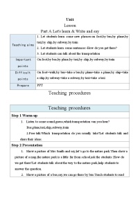 小学英语人教版 (PEP)六年级上册Unit 2 Ways to go to school Part A教案