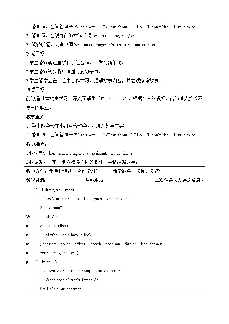 Unit5 What does he do C Story time（教学设计）人教PEP版英语六年级上册02