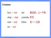 人教pep英语六下 Unit 2 Part B (第3课时)课件