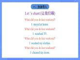 人教pep英语六下 Unit 2 Part B (第4课时)课件