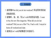 人教pep英语六下 Unit 2 Part B (第4课时)课件