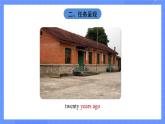 人教pep英語六下 Unit 4 Part A (第1課時(shí))課件