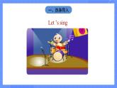 人教pep英語六下 Unit 4 Part A (第2課時(shí))課件