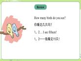 人教版英语三年级下册 Unit 6 Part A (第3课时)课件