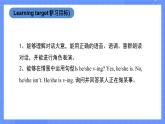 人教版pep英语五年级下册 Unit 5 Part B (第5课时)课件