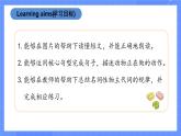 人教版pep英语五年级下册 Unit 5 Part B (第6课时)课件
