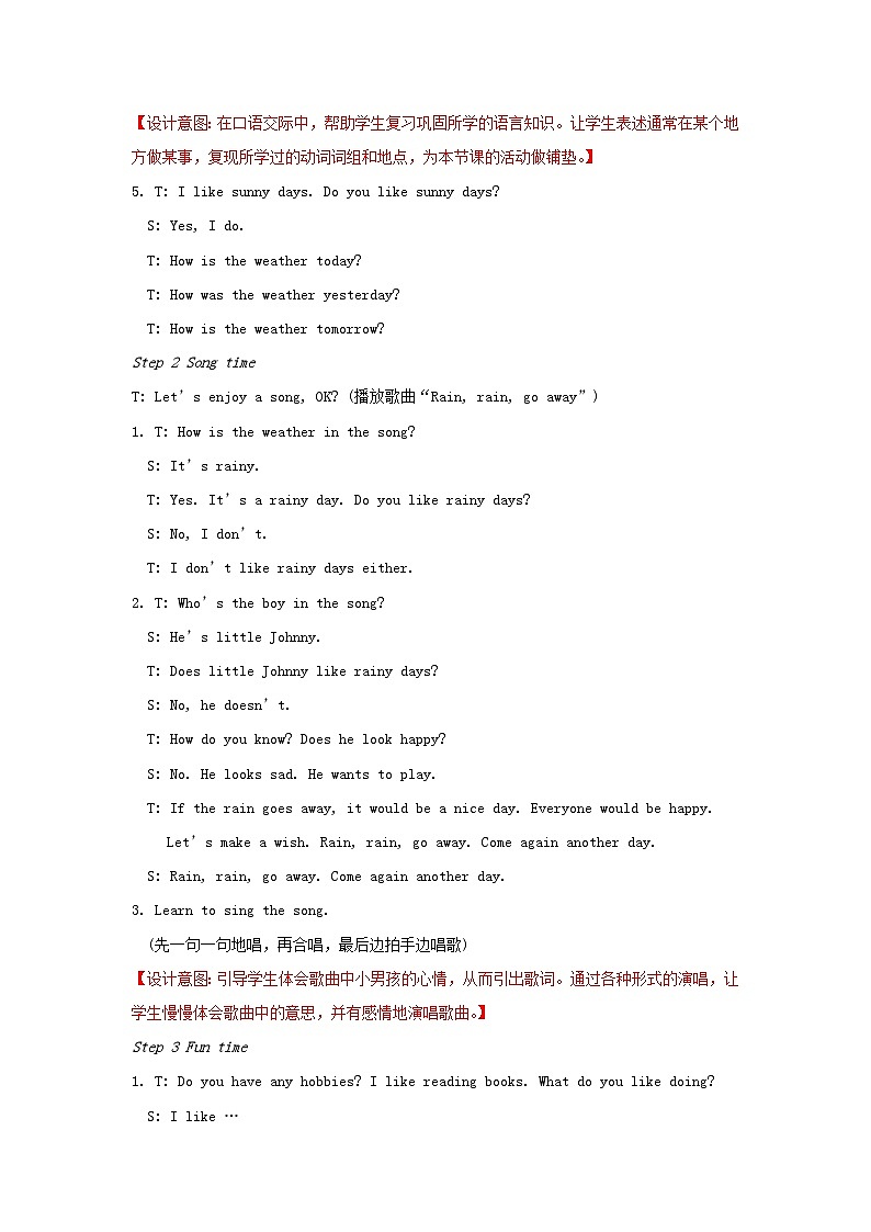 2023六年级英语上册Unit2Whataday第3课时教案（牛津译林版）第2页