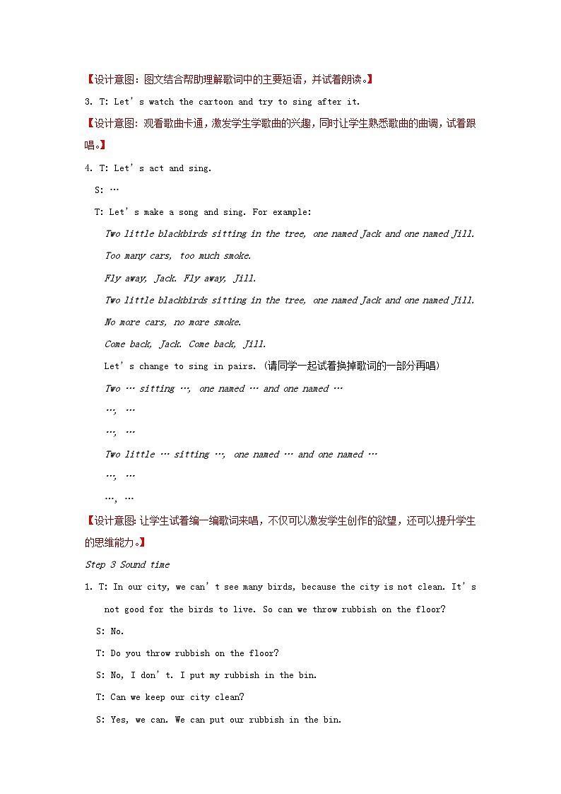 2023六年级英语上册Unit6Keepourcityclean第4课时教案（牛津译林版）第2页