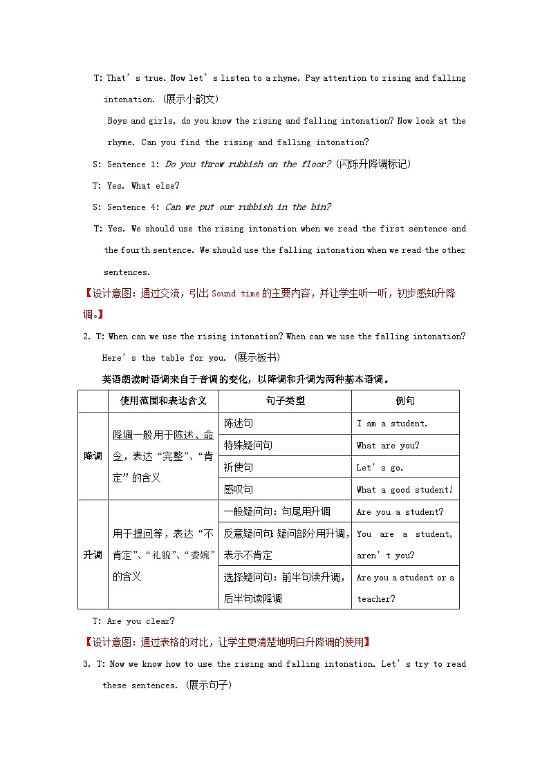 2023六年级英语上册Unit6Keepourcityclean第4课时教案（牛津译林版）第3页