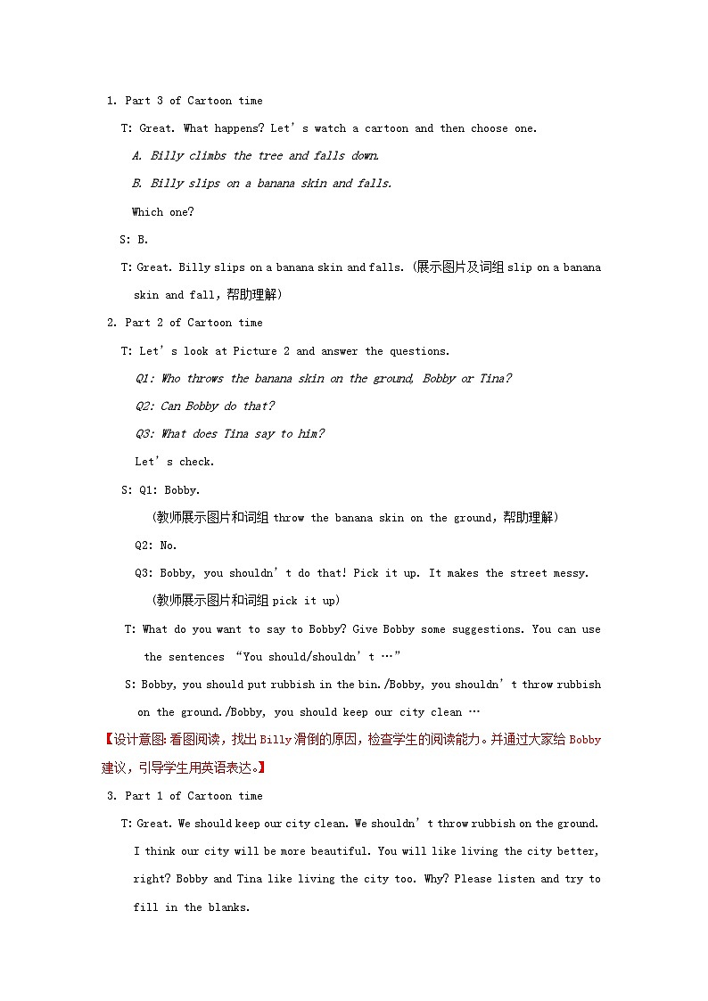 2023六年级英语上册Unit6Keepourcityclean第5课时教案（牛津译林版）第2页