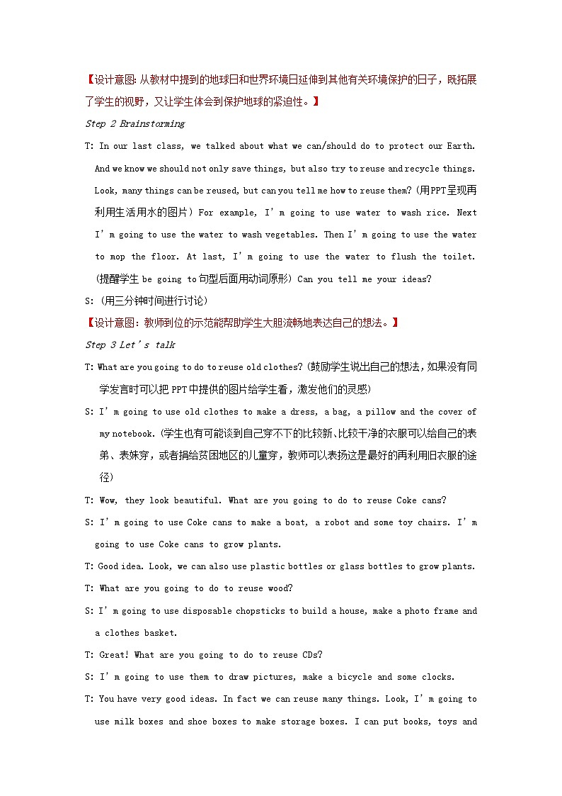 2023六年级英语上册Project2第2课时教案（牛津译林版）02