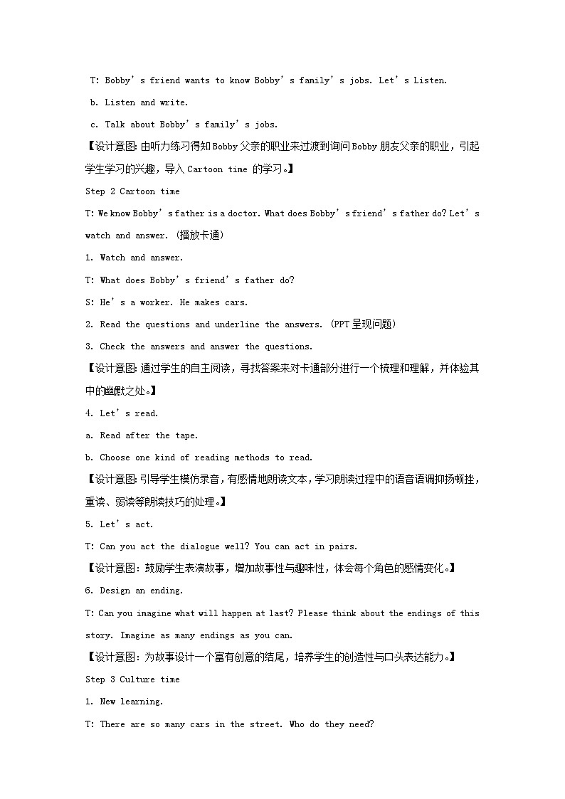 2023五年级英语上册Unit5Whatdotheydo第3课时教案（牛津译林版）02