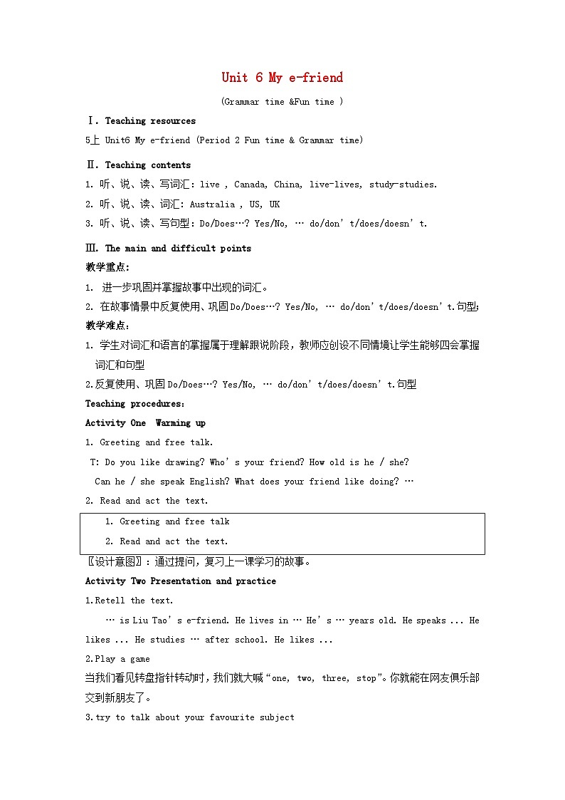 2023五年级英语上册Unit6Mye_friend第2课时教案（牛津译林版）01