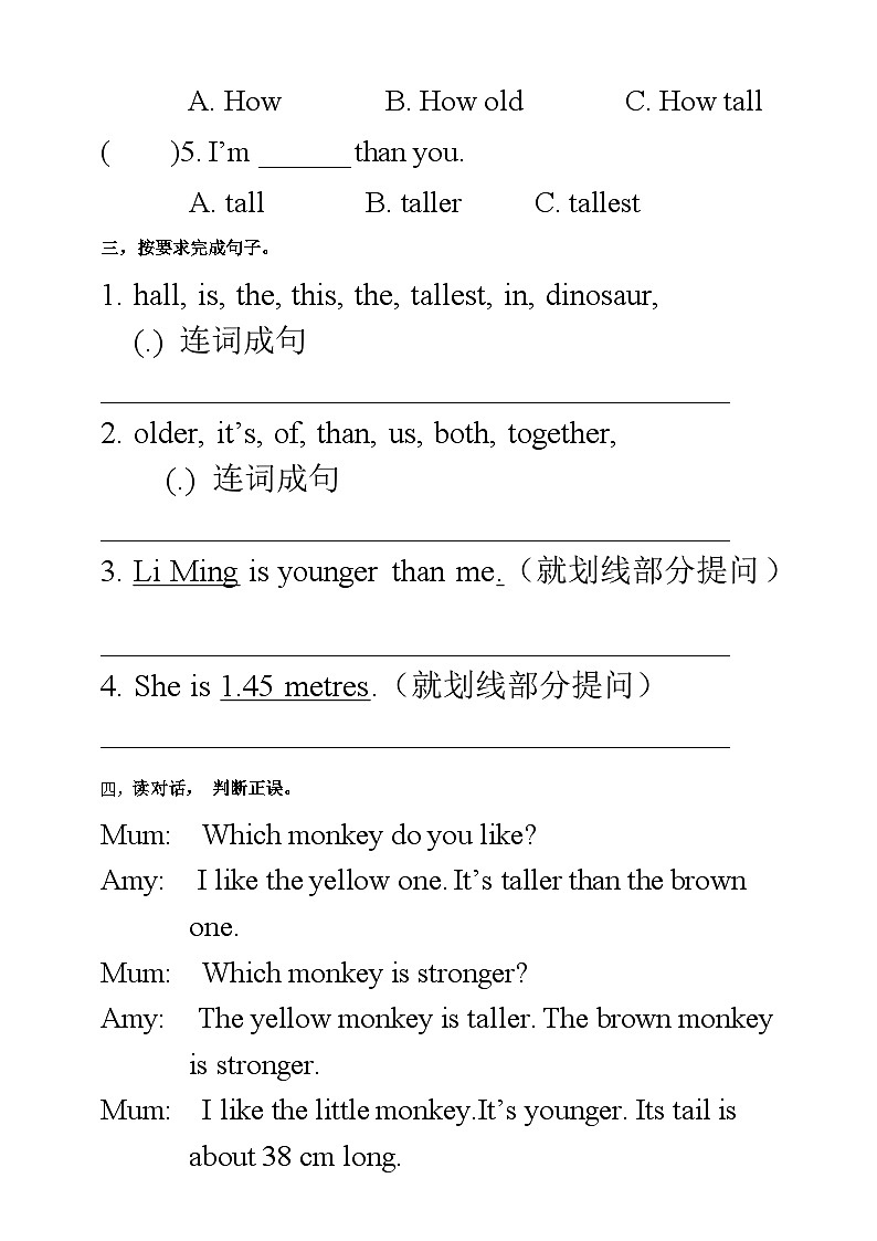 【人教PEP版】六下英语   Unit 1 How tall are you PA let's talk（课件+教案+练习+音视频动画素材）02