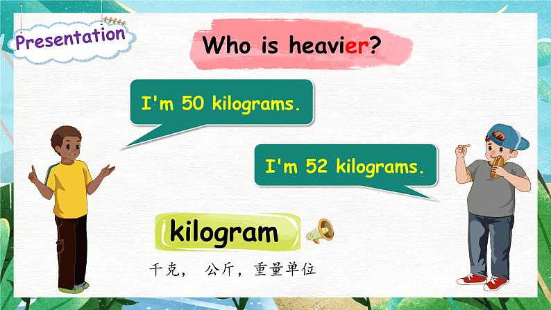 【人教PEP版】六下英语   Unit 1 How tall are you PB let's learn（课件+教案+练习+音视频动画素材）08