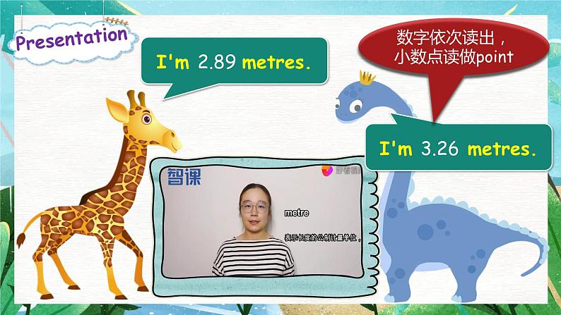 【人教PEP版】六下英语   Unit 1 How tall are you PA let's learn（课件+教案+练习+音视频动画素材）05