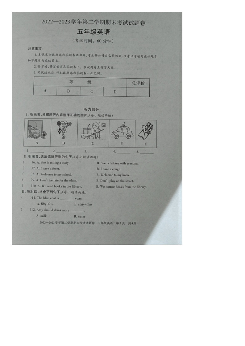 新疆阿勒泰地区2022-2023学年五年级下学期期末英语试题+01