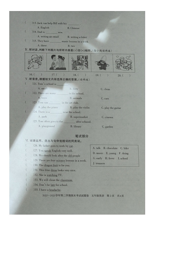 新疆阿勒泰地区2022-2023学年五年级下学期期末英语试题+02