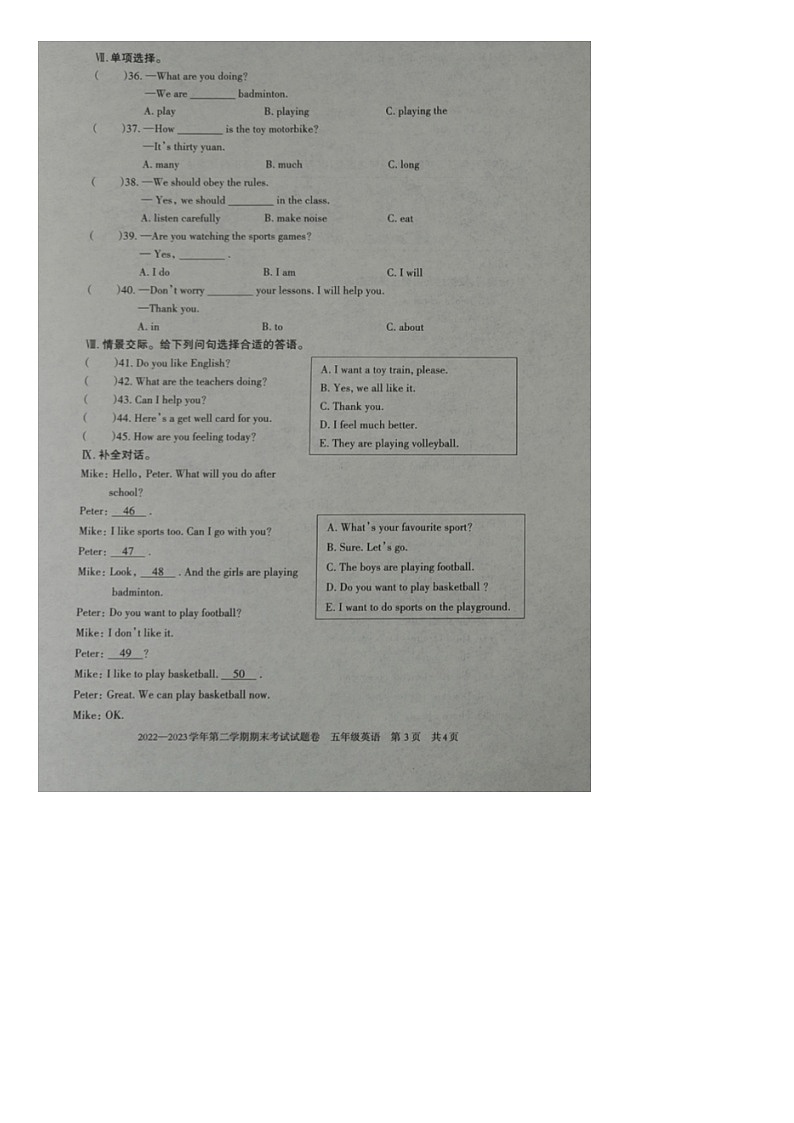 新疆阿勒泰地区2022-2023学年五年级下学期期末英语试题+03