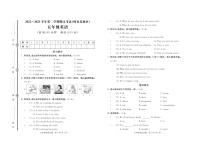 新疆阿克苏地区2022-2023学年五年级下学期期末英语试题+