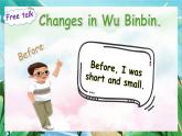 【人教PEP版】六下英语   Unit 4 Then and now Part B let's learn（课件+教案+练习+音视频动画素材）